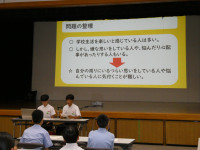 発表_3