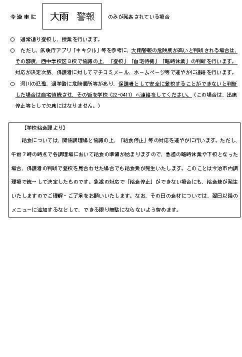 キャプチャ2