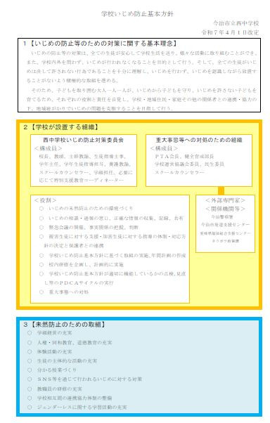 1キャプチャ