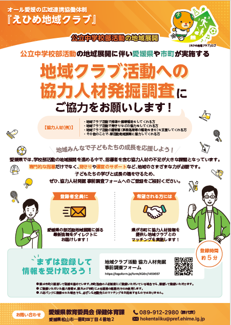 1枚目