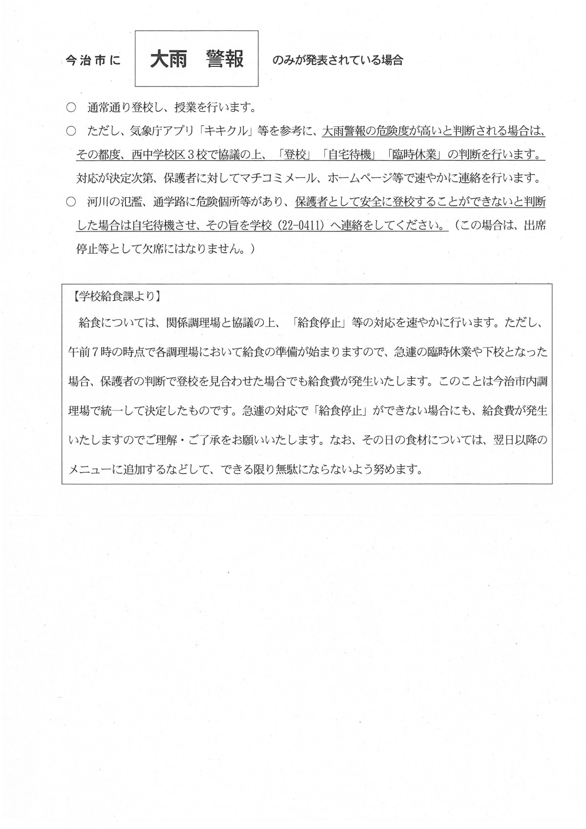 SKM_C451i26041018120_0002